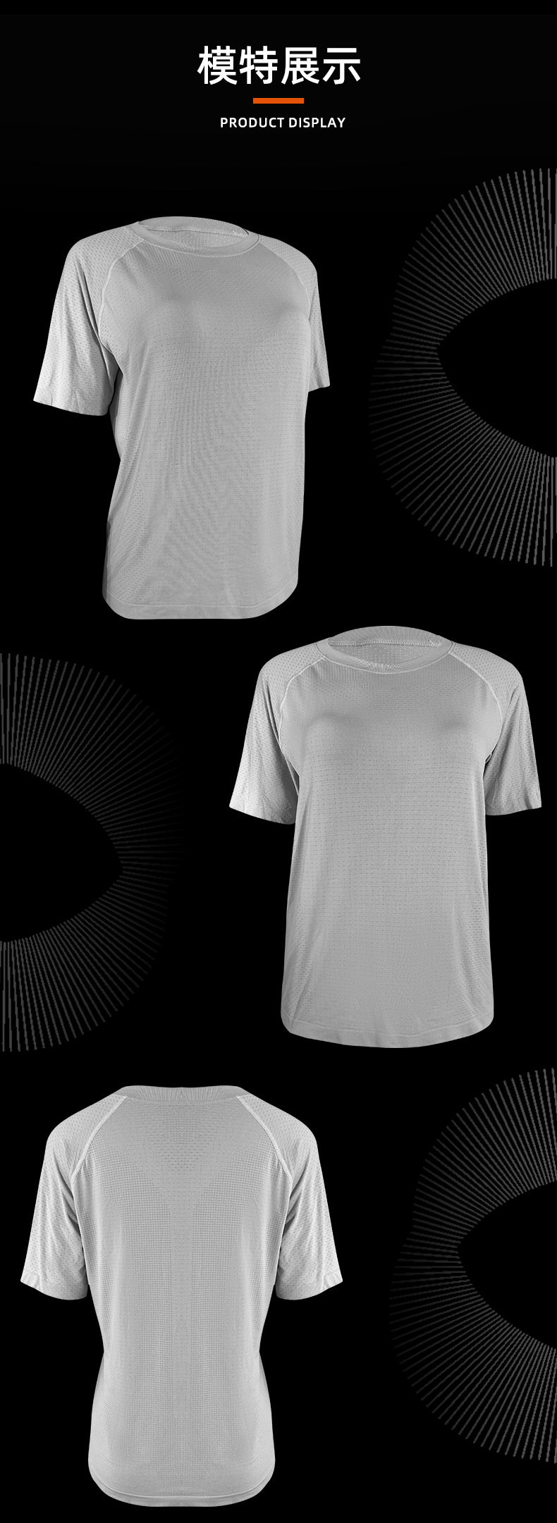 140–160g Quick-Dry Sports Short-Sleeve T-Shirt