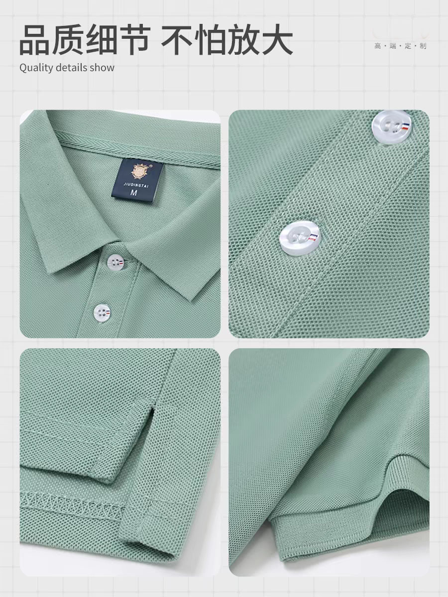 180–200g Cotton Piqué Polo Shirt