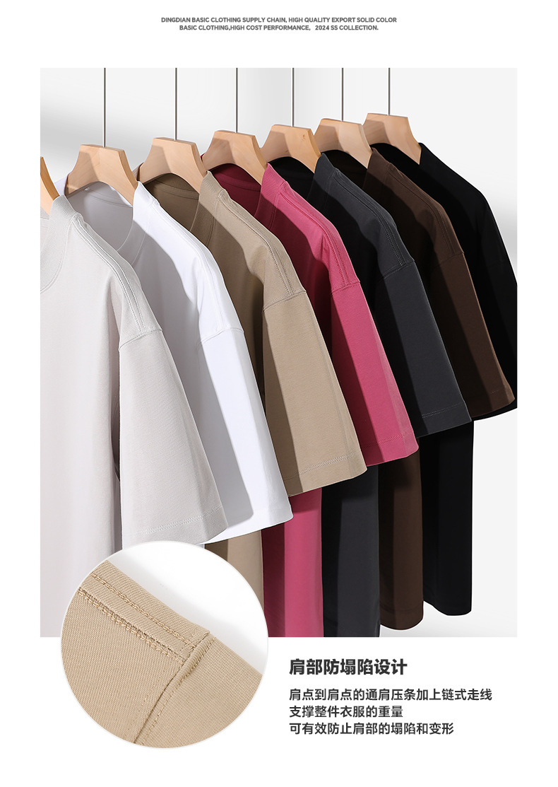 250g Extra-Heavyweight Cotton Short-Sleeve T-Shirt