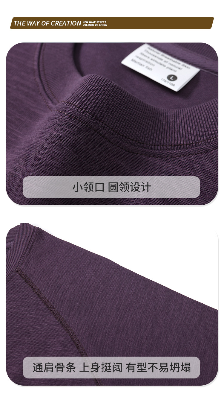 170–190g Slub Cotton Short-Sleeve T-Shirt