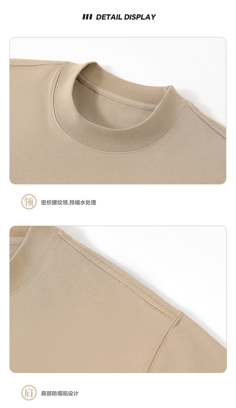 250g Extra-Heavyweight Cotton Short-Sleeve T-Shirt
