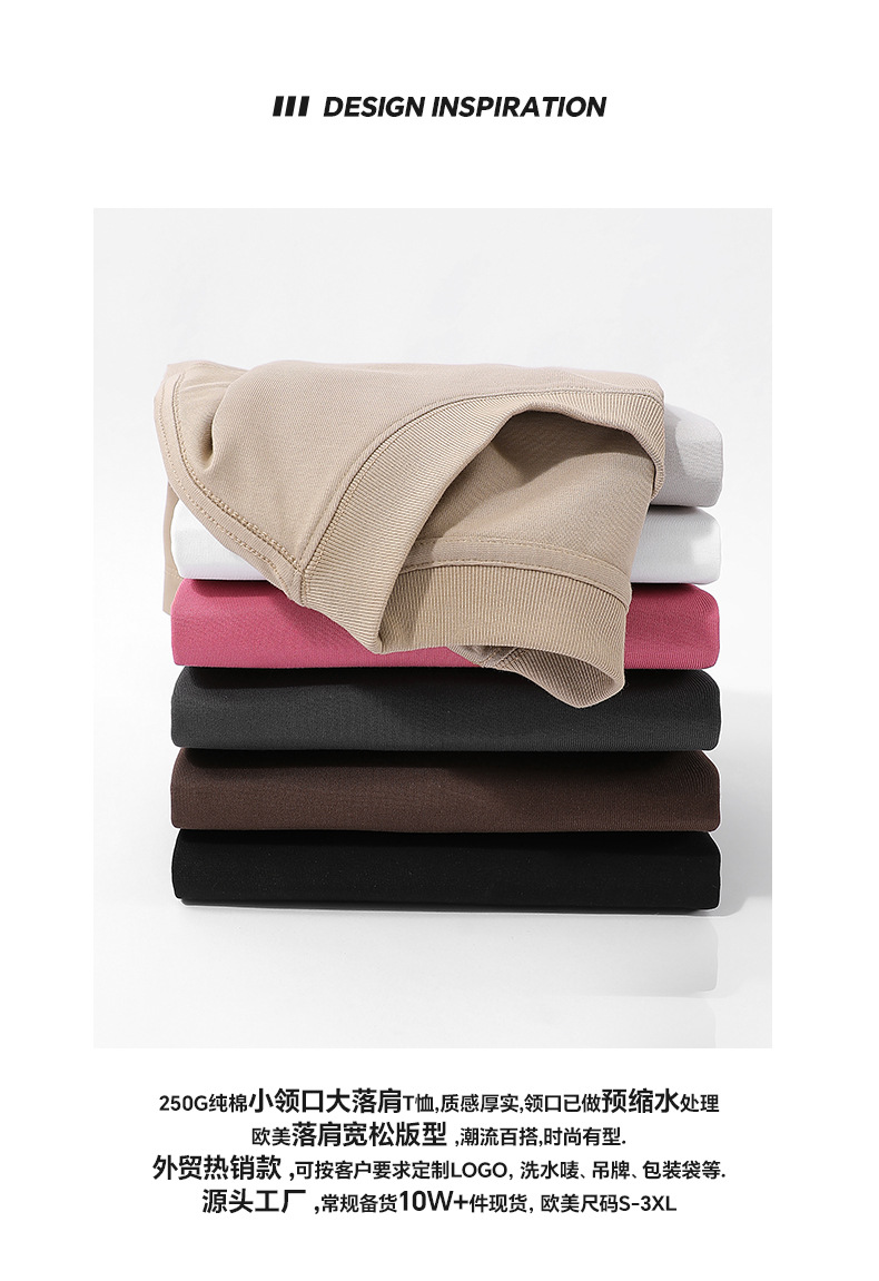 250g Extra-Heavyweight Cotton Short-Sleeve T-Shirt