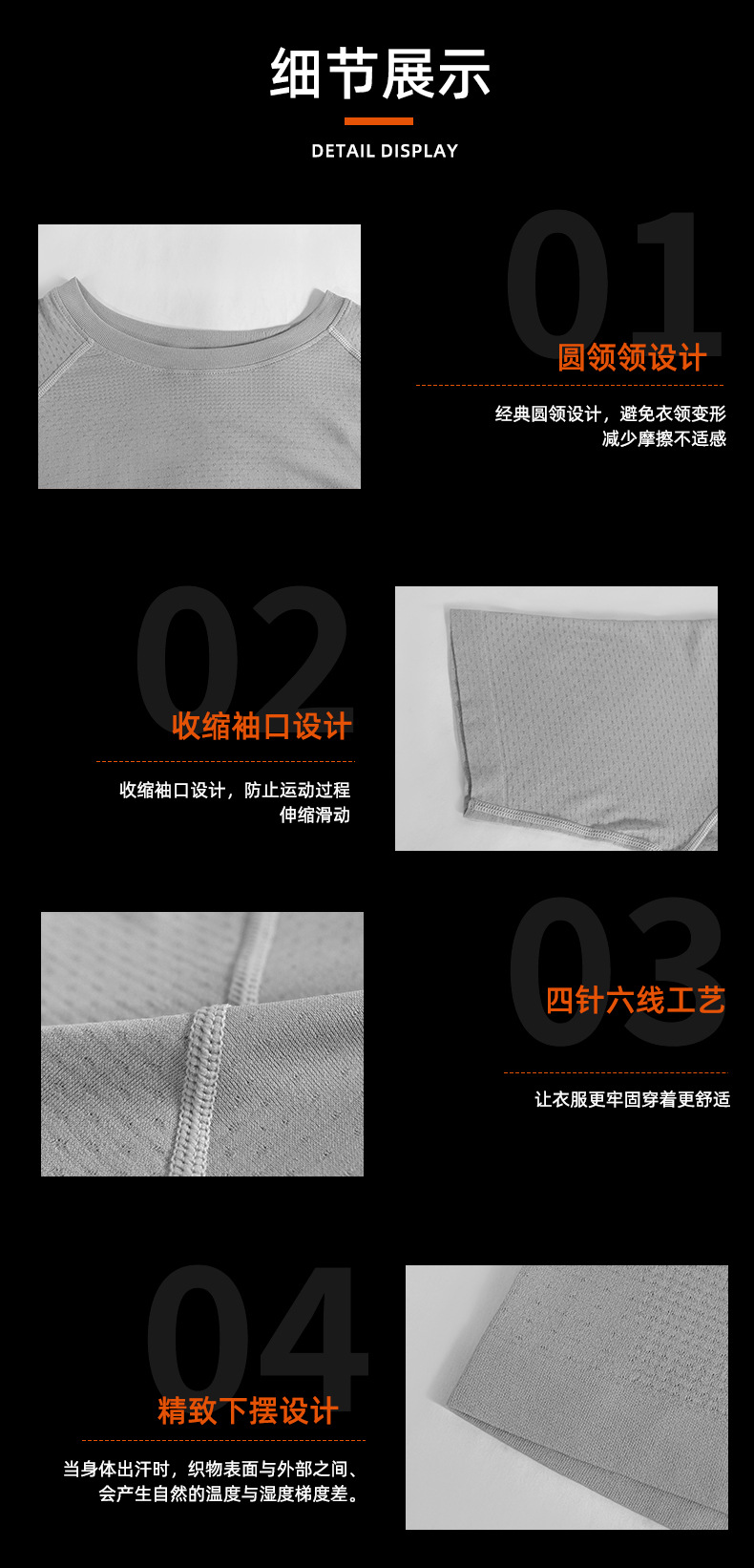 140–160g Quick-Dry Sports Short-Sleeve T-Shirt