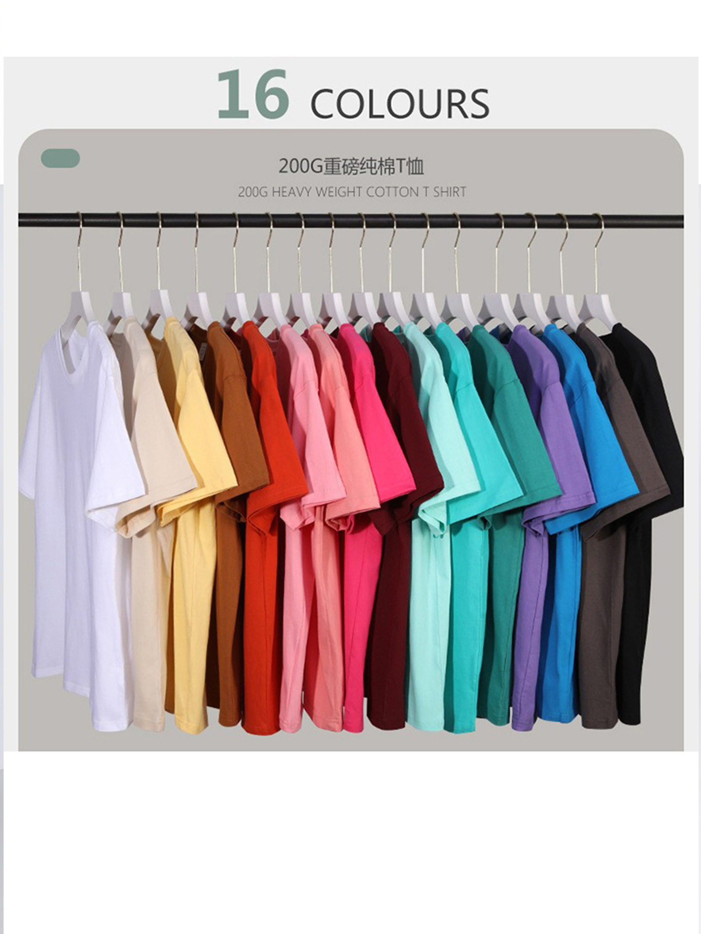 200g Heavyweight Cotton Short-Sleeve T-Shirt