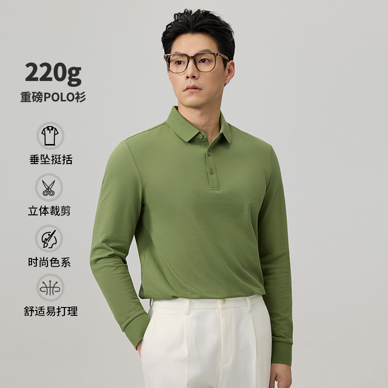 220g Heavyweight Long-Sleeve Cotton Piqué Polo Shirt