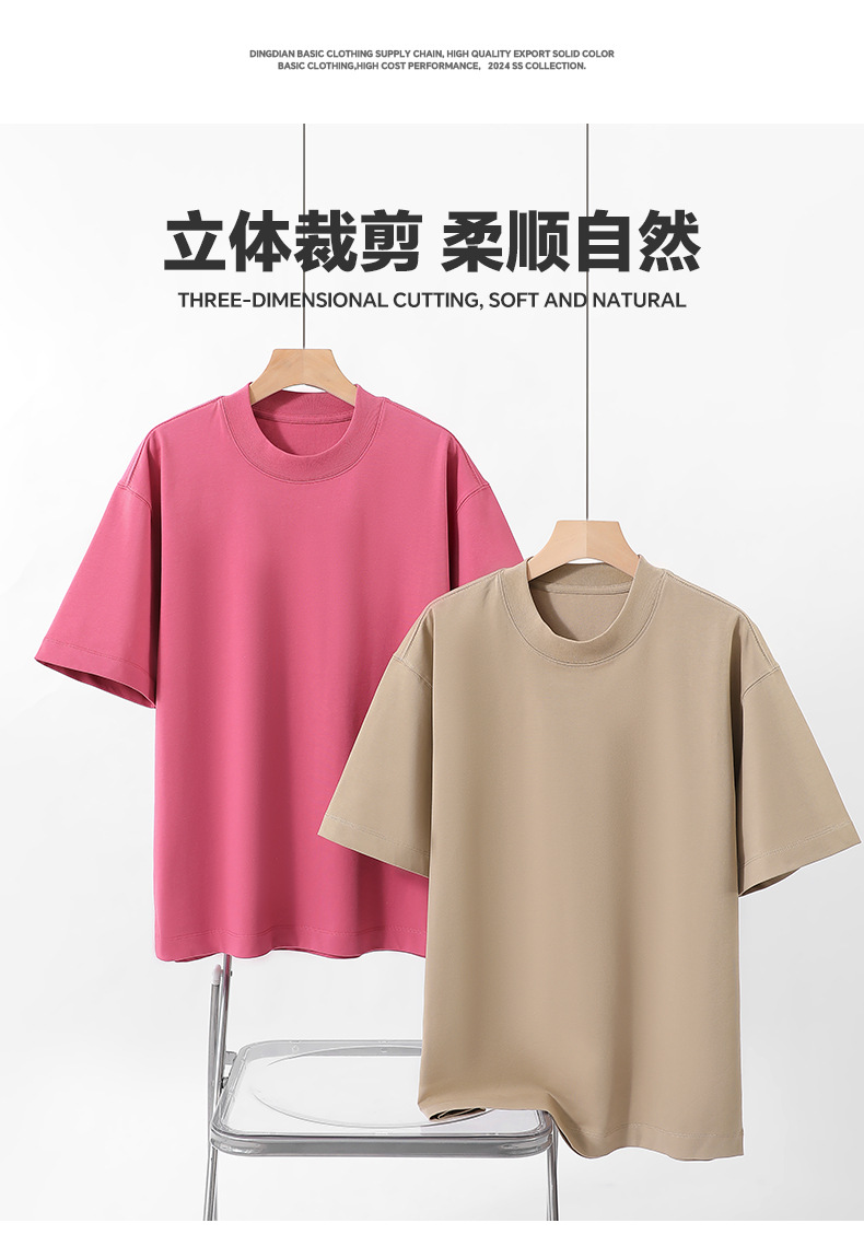 250g Extra-Heavyweight Cotton Short-Sleeve T-Shirt