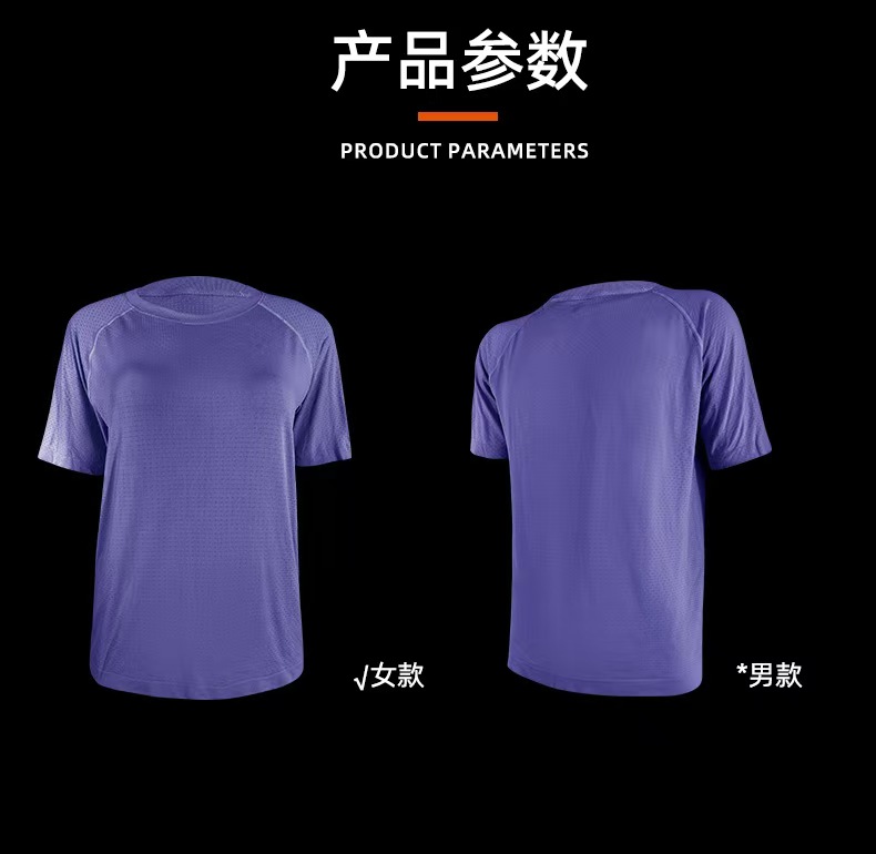 140–160g Quick-Dry Sports Short-Sleeve T-Shirt