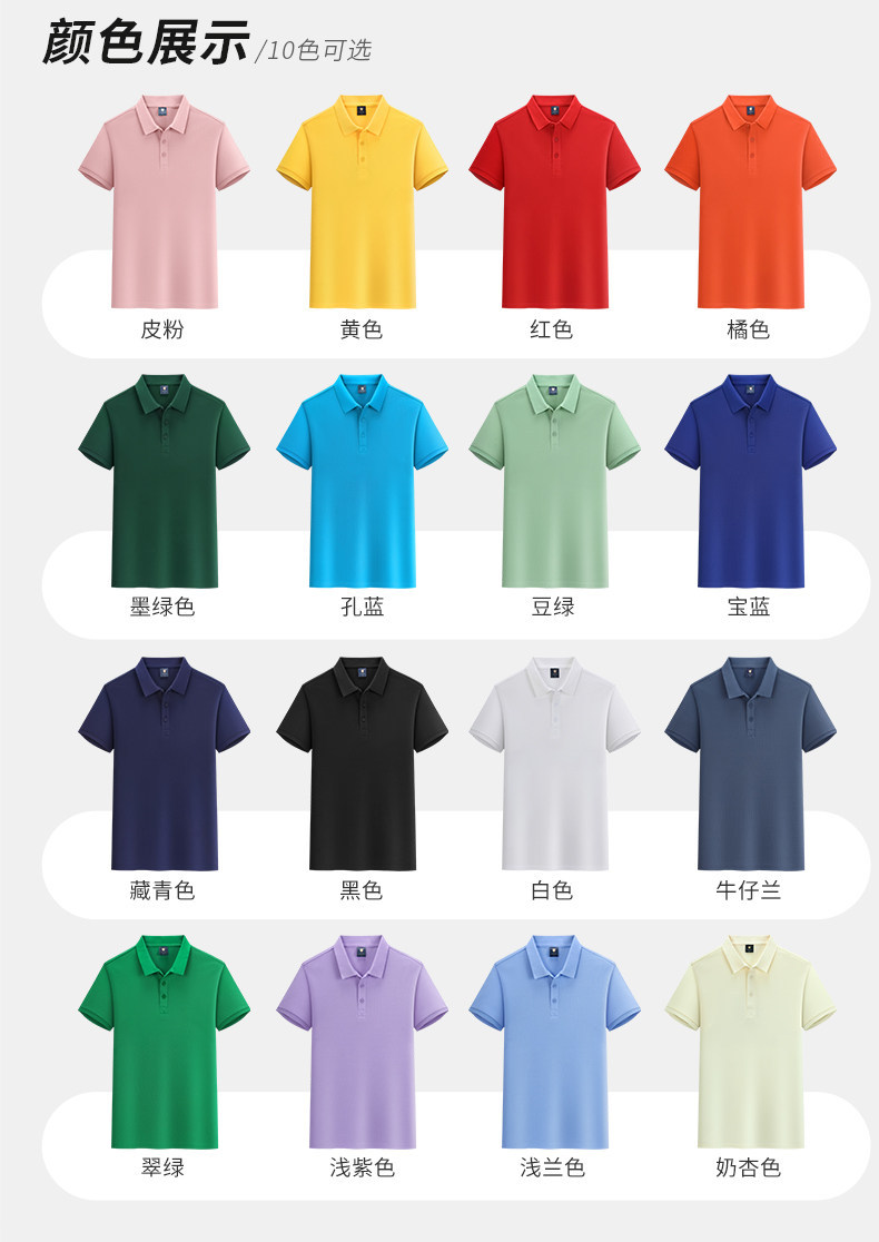 180–200g Cotton Piqué Polo Shirt