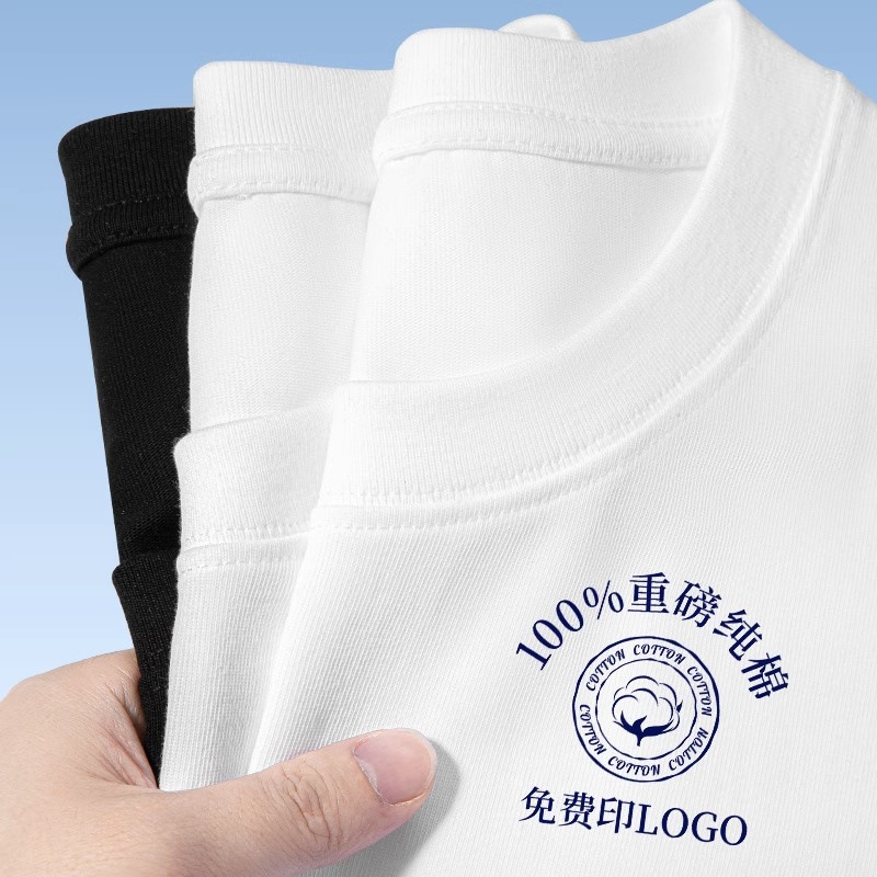 200g Heavyweight Cotton Short-Sleeve T-Shirt