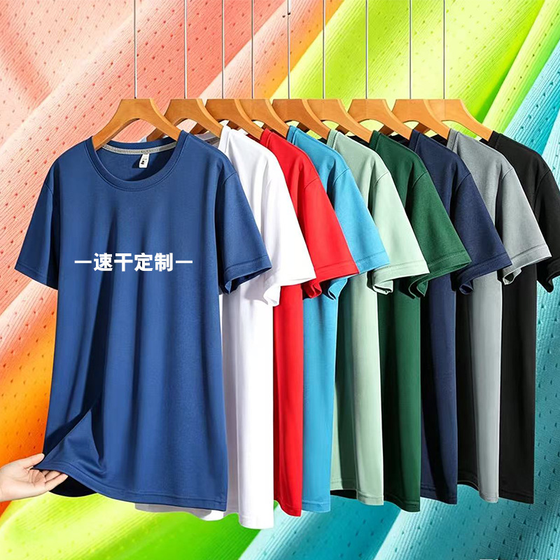 140–160g Quick-Dry Sports Short-Sleeve T-Shirt