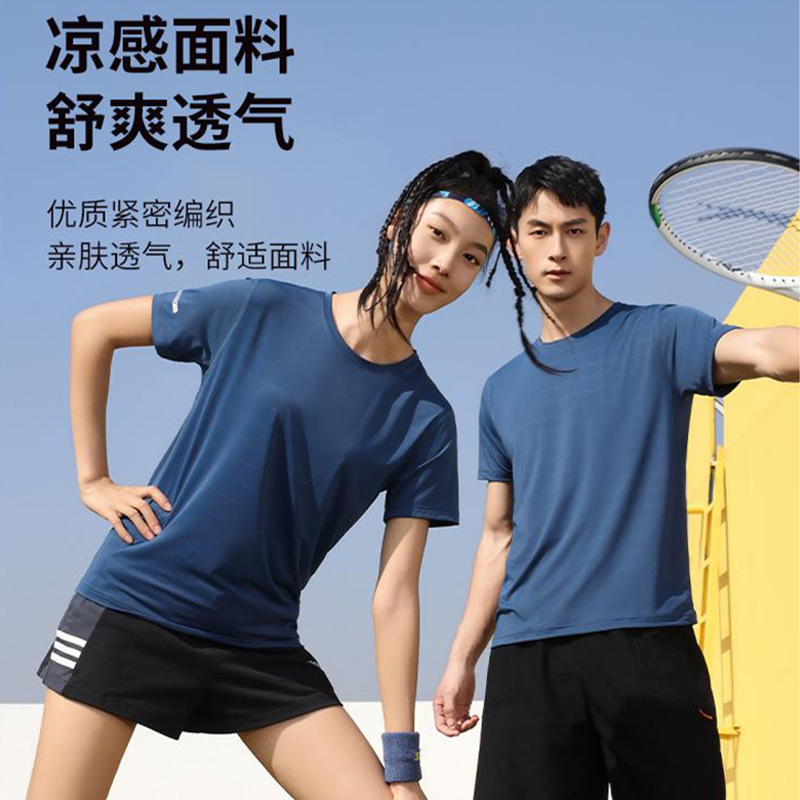 140–160g Quick-Dry Sports Short-Sleeve T-Shirt