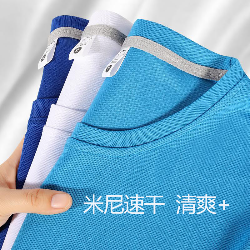 140–160g Quick-Dry Sports Short-Sleeve T-Shirt