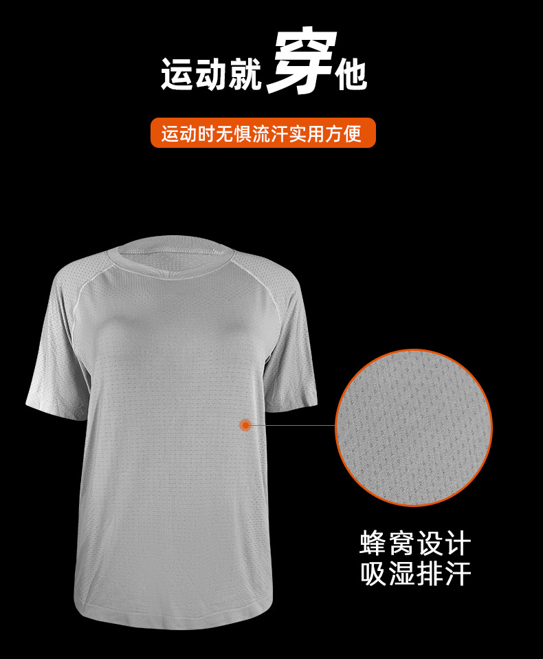 140–160g Quick-Dry Sports Short-Sleeve T-Shirt