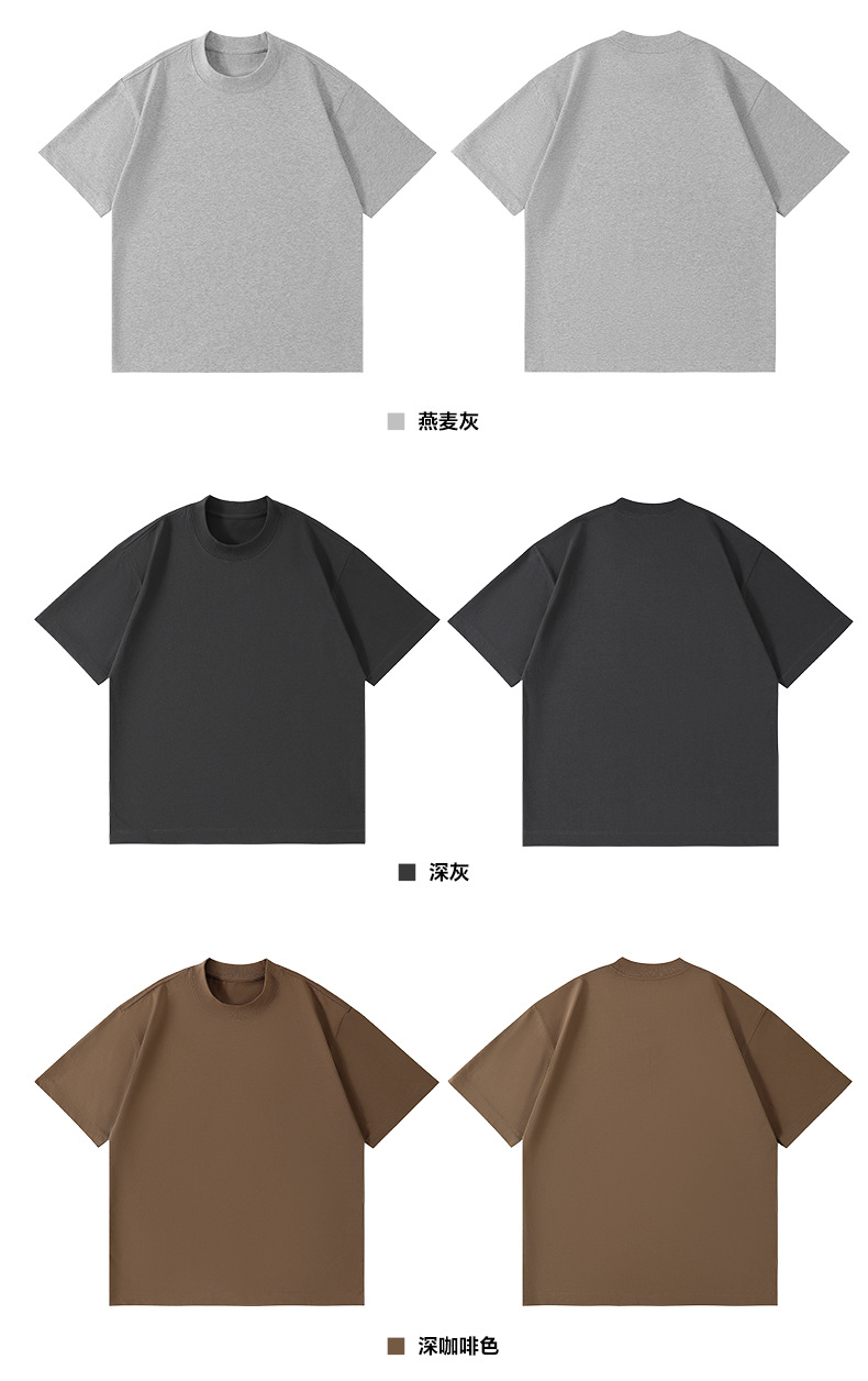 250g Extra-Heavyweight Cotton Short-Sleeve T-Shirt