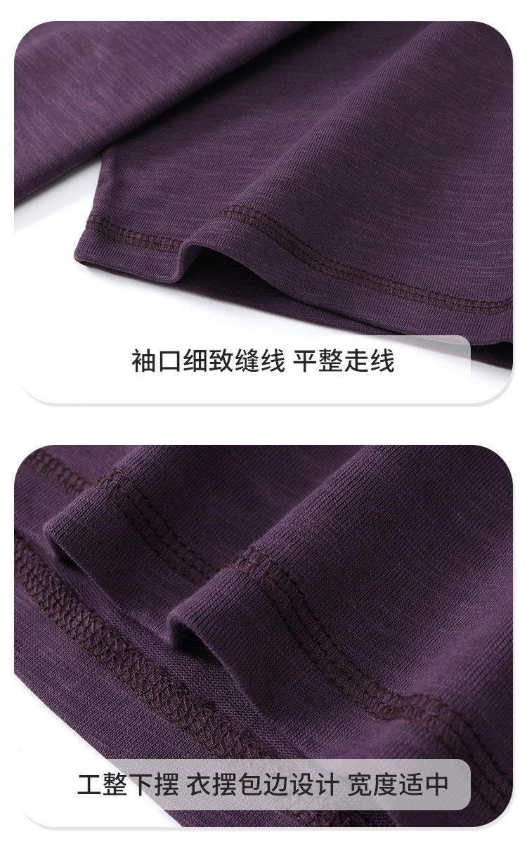 170–190g Slub Cotton Short-Sleeve T-Shirt