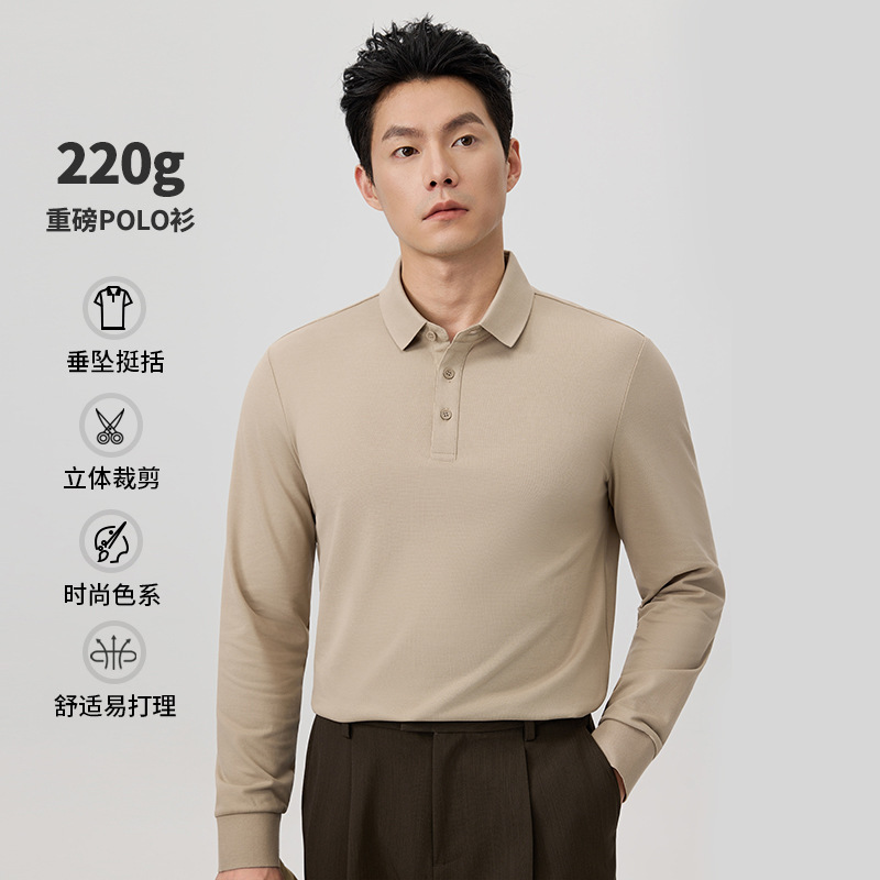 220g Heavyweight Long-Sleeve Cotton Piqué Polo Shirt