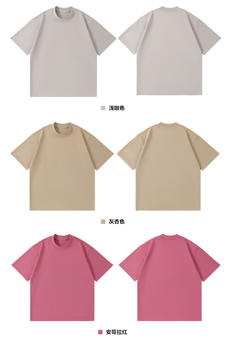 250g Extra-Heavyweight Cotton Short-Sleeve T-Shirt