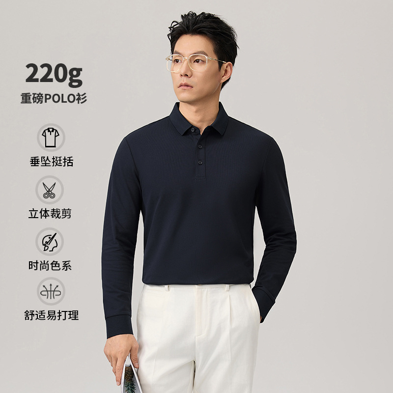 220g Heavyweight Long-Sleeve Cotton Piqué Polo Shirt