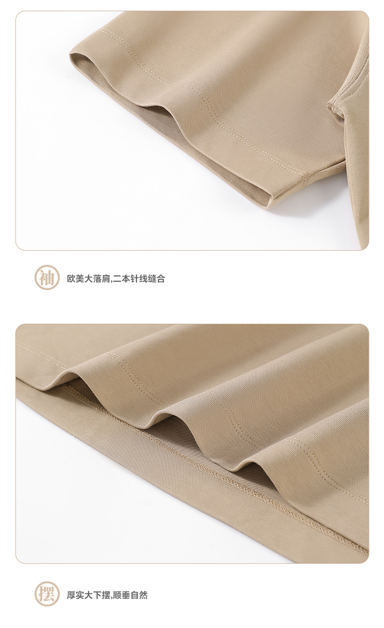 250g Extra-Heavyweight Cotton Short-Sleeve T-Shirt