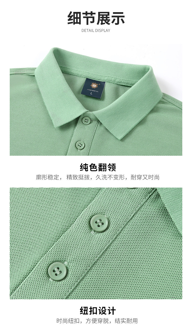 180–200g Cotton Piqué Polo Shirt