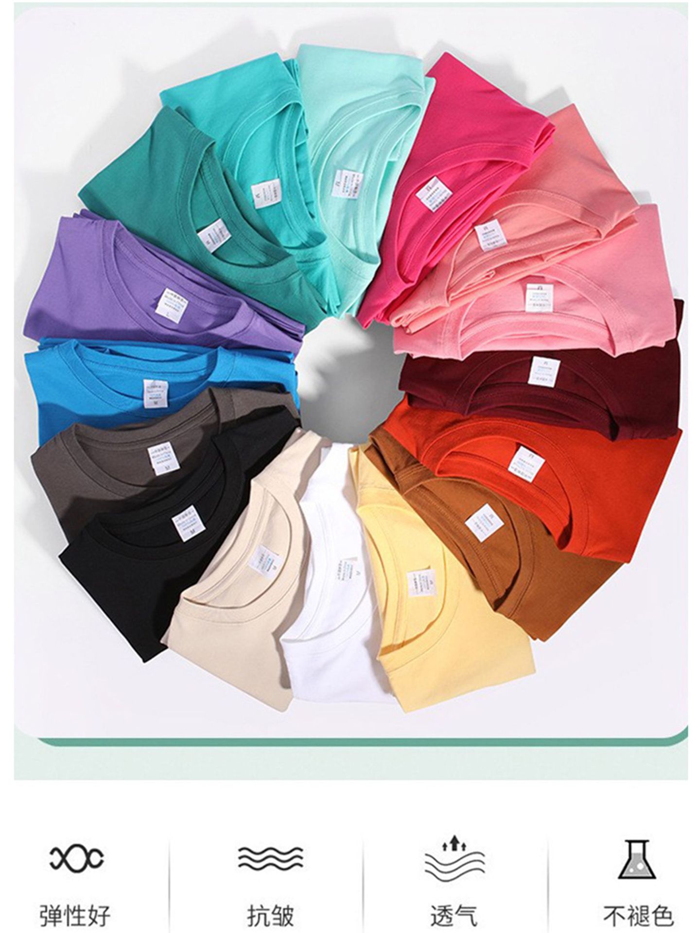 200g Heavyweight Cotton Short-Sleeve T-Shirt
