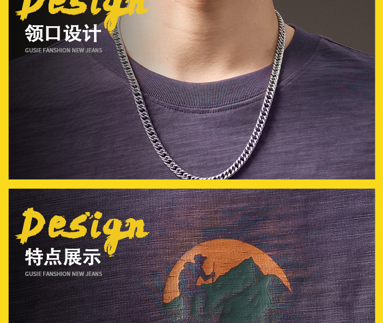 170–190g Slub Cotton Short-Sleeve T-Shirt