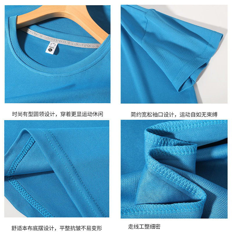 140–160g Quick-Dry Sports Short-Sleeve T-Shirt